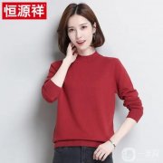 恒源祥羊毛衫：傳統(tǒng)工藝與現(xiàn)代時尚的融合