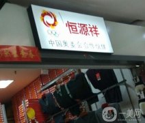 羊絨線買什么品牌好？