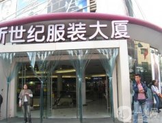 北京大羊絨衫批發(fā)市場(chǎng)：資源豐富，品質(zhì)