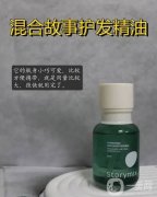 歐萊雅與拾覓護發(fā)精油：哪款更適合你？