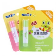 兒童唇膏，呵護(hù)寶貝嬌嫩雙唇的佳選擇!