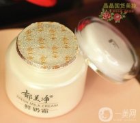 郁美凈鮮奶霜乳液面霜：肌膚水潤(rùn)的秘密武器