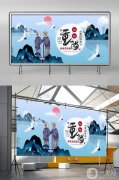 重陽(yáng)節(jié)化妝品宣傳素材：傳承敬老美德，展現(xiàn)多彩手繪