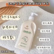 秋冬季護膚必備：G&M綿羊油VE身體乳的獨特魅力