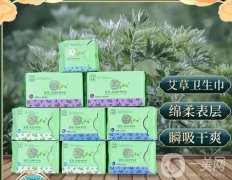 棉妮佳艾草衛(wèi)生巾日夜組合裝：健康與舒適的經(jīng)期守護(hù)者