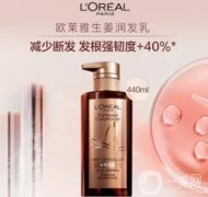 熬夜加班，發(fā)絲的困擾與歐萊雅的解救