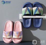 舒樂佳：四季拖鞋專家，為舒適生活保駕護航