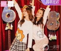 6IXTY8IGHT x ROY6 全新合作系列：將可愛與帶進(jìn)每一個日常