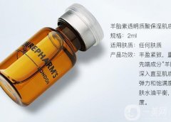 羊胎素與口服保養(yǎng)品：美容新潮流與健康風(fēng)險