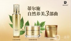 蒂爾施7周年年會：美麗由我，天生焦點(diǎn)