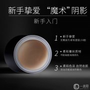 夏日出游修容大法，讓你輕松上鏡瘦臉!