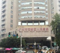 廣州市花都區(qū)人民醫(yī)院口腔科費用多少？醫(yī)生介紹、預約掛號、價格收費等詳情