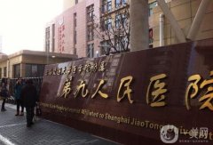 九院眼綜合手術(shù)多少錢？知名專家名單推薦，附價(jià)格費(fèi)用概括一覽
