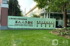 九院劉陽緊縮手術(shù)怎么樣？全新價(jià)格費(fèi)用表_附醫(yī)生資料詳細(xì)介紹