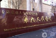 上海九院抽脂手術(shù)價格表新版公布！人氣醫(yī)生、口碑、案例附上