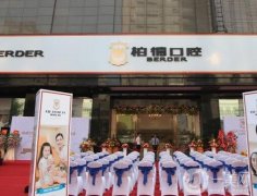 廣州柏德口腔好還是廣大口腔好？醫(yī)院正規(guī)可靠嗎？簡介信息+正畸價格參考