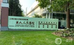 九院余力自體脂肪隆胸多少錢(qián)？手術(shù)價(jià)格概況揭秘，醫(yī)生口碑評(píng)價(jià)