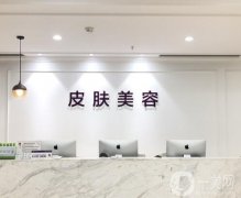 萬州華美整形美容醫(yī)院怎么樣？正規(guī)嗎？口碑點評_醫(yī)生_醫(yī)美費用價格曝光