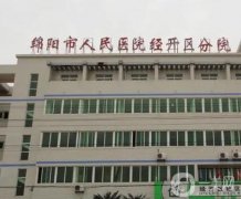 綿陽注射隆鼻一般多少錢？公立整形科室價格出爐啦！有需要的趕緊收藏