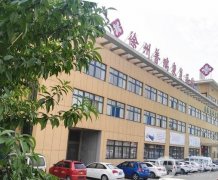 徐州普瑞骨科醫(yī)院整形科怎么樣？收費價目表+技術(shù)特色、口碑點評