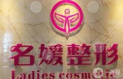 佳木斯路名媛整形怎么樣？雙眼皮手術(shù)案例/價目表2024版發(fā)布了