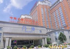 湘雅一醫(yī)院美容科可靠嗎？王永潔醫(yī)生資料介紹、擅長(zhǎng)、口碑上線！