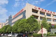 鄭州頤和醫(yī)院牙科水平怎么樣？收費標(biāo)準(zhǔn)+坐診醫(yī)生名單公布