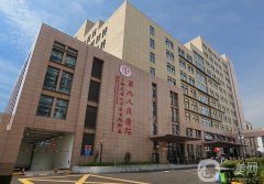上海九院整形價格表2024公布，醫(yī)生名單分享：許志成、張盈帆在列