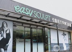 怡脂醫(yī)院吸脂價格是多少？張萌醫(yī)生資料、案例同步出爐了