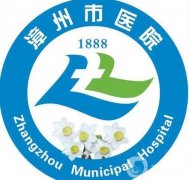 漳州市醫(yī)院隆胸手術怎么樣？附價格費用表+口碑案例一鍵查詢