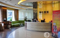 廣州博士整形醫(yī)院下頜角整形費(fèi)用多少錢？正規(guī)嗎？醫(yī)生一鍵預(yù)約