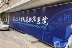 大連新華醫(yī)院吸脂價(jià)格表2024查收！精選醫(yī)生名單介紹、口碑測(cè)評(píng)
