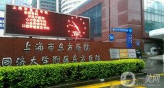 東方醫(yī)院隆胸怎么樣？手術(shù)費(fèi)用標(biāo)準(zhǔn)揭曉/醫(yī)生口碑公開(kāi)透明