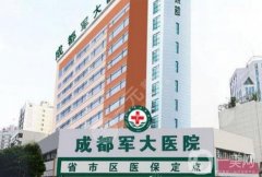 軍大整形醫(yī)院吸脂價(jià)格表公布，網(wǎng)友親身吸脂經(jīng)歷告訴你