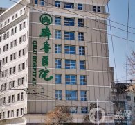 齊魯醫(yī)院抽脂怎么樣？手術(shù)多少錢？坐診醫(yī)生介紹、口碑分享