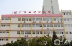 福州婦幼醫(yī)院隆胸好嗎？手術(shù)價(jià)格、醫(yī)生、口碑案例同步公開