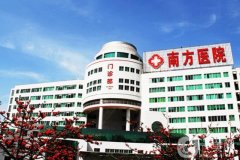 南方醫(yī)院大腿吸脂價(jià)格表2024一覽！醫(yī)生介紹、掛號(hào)預(yù)約看這里