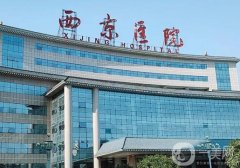 西京醫(yī)院做上臂吸脂價(jià)格公布！易成剛醫(yī)生簡(jiǎn)介、案例、口碑分享