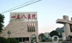 柳州158醫(yī)院假體隆鼻多少錢？手術(shù)價(jià)格表/醫(yī)生資料簡(jiǎn)介分享