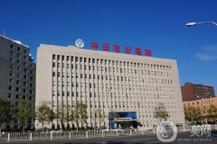 中日友好醫(yī)院植發(fā)中心怎么樣？手術(shù)價格表+專家資料介紹
