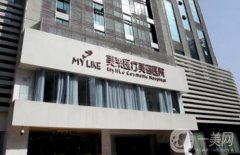 美萊醫(yī)院隆鼻多少錢(qián)？2024價(jià)格費(fèi)用標(biāo)準(zhǔn)+醫(yī)生了解一下