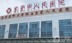 東莞人民醫(yī)院吸脂價(jià)格多少錢(qián)？口碑、醫(yī)生推薦、小編點(diǎn)評(píng)