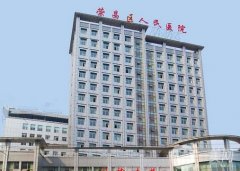 榮昌人民醫(yī)院隆鼻價格多少錢？費用標(biāo)準(zhǔn)+手術(shù)方式介紹一覽
