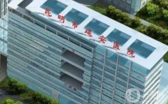 昆明延安醫(yī)院吸脂價格表公布！醫(yī)生簡介、技術(shù)特色、口碑一鍵盤點