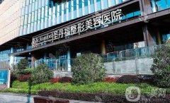2024圣丹福醫(yī)院隆鼻價(jià)格表公布！醫(yī)生資料簡(jiǎn)介、口碑評(píng)價(jià)術(shù)前必看