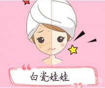 白瓷娃娃需要多少次才能有效果