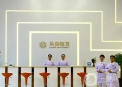 西安植發(fā)醫(yī)院名單表和價(jià)格表一覽無(wú)余！告別脫發(fā)困擾，選對(duì)醫(yī)院很重要！