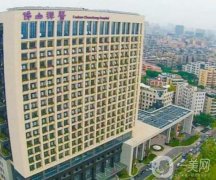 禪城醫(yī)院吸脂價(jià)格多少？2024收費(fèi)標(biāo)準(zhǔn)公布，附口碑點(diǎn)評(píng)