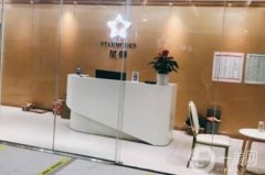 深圳星顏醫(yī)療美容門(mén)診部?jī)r(jià)格價(jià)目表2024！隆胸收費(fèi)便宜、口碑爆好