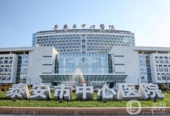 泰安中心醫(yī)院隆鼻價(jià)格表一覽！醫(yī)生團(tuán)隊(duì)介紹、技術(shù)、口碑測評(píng)